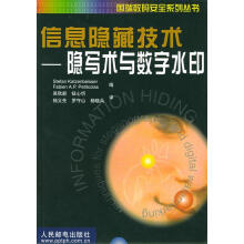 《信息隐藏技术—隐写术与数字水印—国瑞数码安全系列丛书卡曾贝塞,佩蒂科勒斯编,吴秋新》[57M]百度网盘|pdf下载|亲测有效