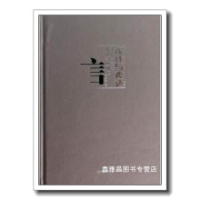 《设计与表达手绘POP设计与应用2王猛编著辽宁美术》[77M]百度网盘|pdf下载|亲测有效
