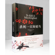 《正规杀死一只知更鸟获普利策小说奖奥斯卡金像奖获奖作品哈珀·李*典作品成长小说译林》[87M]百度网盘|pdf下载|亲测有效