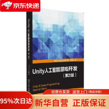《Unity人工智能游戏开发RayBarrera等著张颖译》[96M]百度网盘|pdf下载|亲测有效