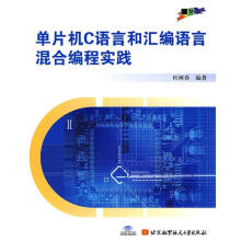 《融媒体实验与实践工作坊》[62M]百度网盘|pdf下载|亲测有效