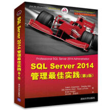 《SQLServer管理佳实践SQLServer数据库经典译丛》[47M]百度网盘|pdf下载|亲测有效
