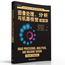 《图像处理分析与机器视觉第4版人工智能及其应用零基础入门书电脑编程程序设计神经网络与机器学习算法框架实战教材计算机应用书籍》[46M]百度网盘|pdf下载|亲测有效