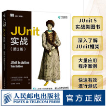 《JUnit实战JUnit5软件测试JUnit体系结构JUnit4开发Java开发计算机程序设计软件开发书籍》[55M]百度网盘|pdf下载|亲测有效