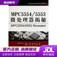 《MPC微处理器揭秘索加,班诺拉著,龚光华》[58M]百度网盘|pdf下载|亲测有效