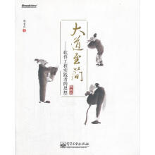 《云端：动荡世界中的大数据文森特·莫斯可著》[52M]百度网盘|pdf下载|亲测有效