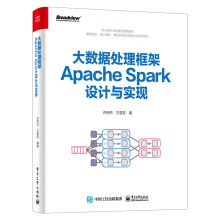 《大数据处理框架ApacheSpark设计与实现全彩编程语言与程序设计数据缓存空间管理数据》[50M]百度网盘|pdf下载|亲测有效