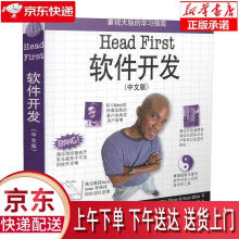 《HeadFirst软件开发皮隆尼,迈尔斯　著中国电力》[96M]百度网盘|pdf下载|亲测有效
