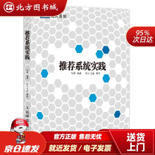 《系统实践图灵出品北方城》[89M]百度网盘|pdf下载|亲测有效