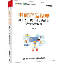 《::UGNX8.0快速入门教程机械工业》[74M]百度网盘|pdf下载|亲测有效