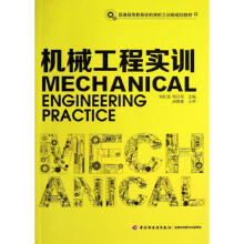 《计算机等级考试指导书:二级办公软件高级应用技术严志嘉著》[98M]百度网盘|pdf下载|亲测有效