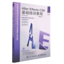 《AfterEffectsCS6基础培训教程》[55M]百度网盘|pdf下载|亲测有效