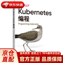 《Kubernetes编程迈克尔·豪森布拉斯著,李凡希,》[76M]百度网盘|pdf下载|亲测有效