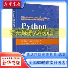 《Python深度学习应用亚历克斯·盖利，（古清》[56M]百度网盘|pdf下载|亲测有效