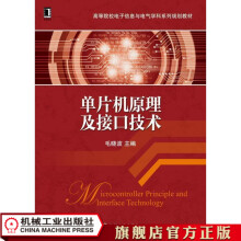 《分布式云数据中心的建设与管理郑叶来,陈世峻主编》[49M]百度网盘|pdf下载|亲测有效