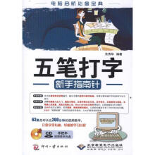 《数据分析基础技术——阿里云大数据分析师ACA认证培训教程赵强学校培训机构大数据分析课程教》[92M]百度网盘|pdf下载|亲测有效