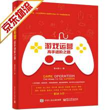 《信息系统项目管理师历年试题分析与解答》[80M]百度网盘|pdf下载|亲测有效