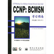《CCNP：BCMSN学习指南：英文版〔美〕TerryJack,CCIE#著》[65M]百度网盘|pdf下载|亲测有效