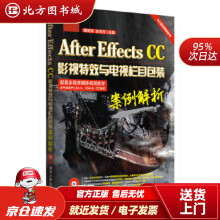 《AfterEffectsCC影视与电视栏目包装案例解析董明秀北方城》[94M]百度网盘|pdf下载|亲测有效