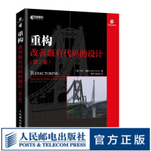 《重构改善既有代码的设计第2版平装版》[72M]百度网盘|pdf下载|亲测有效