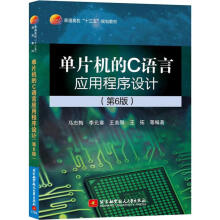 《线性锥优化方述诚,邢文训著》[47M]百度网盘|pdf下载|亲测有效