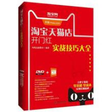 《中国电子信息工程科技发展研究-控制专题中国信息与电子工程科技发展战略技出版传媒股份有限公司》[52M]百度网盘|pdf下载|亲测有效