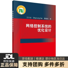 《硅谷设计之道探寻硅谷科技公司的体验设计策略硅谷设计之道》[50M]百度网盘|pdf下载|亲测有效