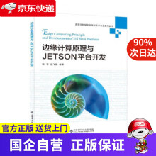 《网络安全等级测评师培训教材版网络安全法》[52M]百度网盘|pdf下载|亲测有效