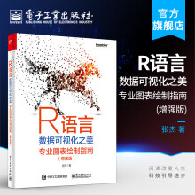 《版天勤计算机考研高分笔记系列计算机组成原理高分笔记第9版周伟机械工业》[80M]百度网盘|pdf下载|亲测有效