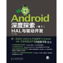 《网络空间通识吴建军计算机与互联网书籍》[61M]百度网盘|pdf下载|亲测有效