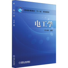 《Photoshop智能手机APP界面设计》[59M]百度网盘|pdf下载|亲测有效