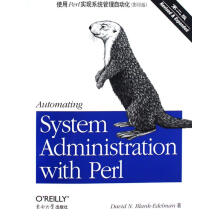《使用Perl实现系统管理自动化第二版》[77M]百度网盘|pdf下载|亲测有效