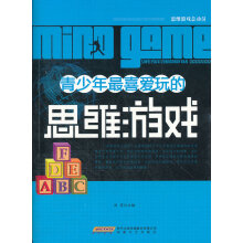 《年全国计算机等级考试历年真题必练四级软件测试工程师》[43M]百度网盘|pdf下载|亲测有效