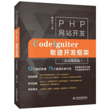 《PHP网站开发》[97M]百度网盘|pdf下载|亲测有效