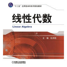 《PhotoshopCS6图像处理基础教程(第5版微课版职业教育十三五数字媒体应用人》[55M]百度网盘|pdf下载|亲测有效