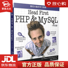 《O'Reilly：HeadFirstPHP&MySQL贝伊利(》[50M]百度网盘|pdf下载|亲测有效
