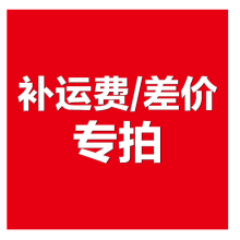 《补邮连接》[48M]百度网盘|pdf下载|亲测有效