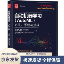《自动机器学习：方法、系统与挑战弗兰克·亨特拉斯·特霍夫（La》[73M]百度网盘|pdf下载|亲测有效