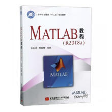 《MATLAB教程：Ra张志涌北京航空航天计算机与互联网书籍》[70M]百度网盘|pdf下载|亲测有效