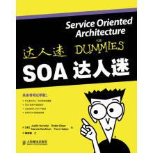 《SOA达人迷》[99M]百度网盘|pdf下载|亲测有效