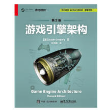 《游戏引擎架构计算机与互联网》[79M]百度网盘|pdf下载|亲测有效