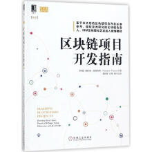 《在钢铁中铸入灵魂-玩转机器人》[43M]百度网盘|pdf下载|亲测有效