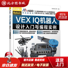《VEXIQ机器人设计入门与编程实例码高机器人教育北方城》[85M]百度网盘|pdf下载|亲测有效