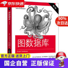 《图数据库伊恩·罗宾逊吉姆韦伯(JimWebbe出版异步》[92M]百度网盘|pdf下载|亲测有效