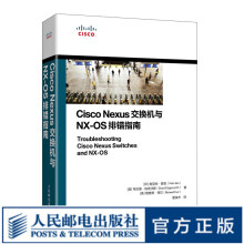 《CiscoNexus交换机与NX-OS排错指南思科网络技术书籍CCNPCCIE认证考试教程》[48M]百度网盘|pdf下载|亲测有效