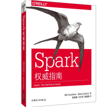 《Spark指南Spark开发教程书籍》[94M]百度网盘|pdf下载|亲测有效