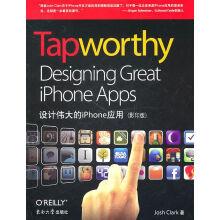 《Tapworthy：设计伟大的iPhone应用》[49M]百度网盘|pdf下载|亲测有效