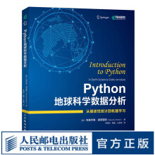 《Python地球科学数据分析Python语言编程实战地球科学数据处理地质学统计数据可视化数据分析》[59M]百度网盘|pdf下载|亲测有效