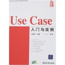 《UseCase入门与实例》[90M]百度网盘|pdf下载|亲测有效