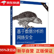 《基于数据分析的网络安全MichaelCollins中国电力》[91M]百度网盘|pdf下载|亲测有效